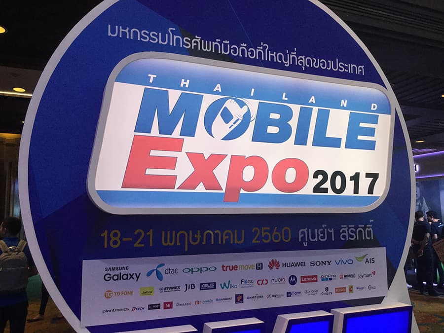 Bitdefender Joined TME2017